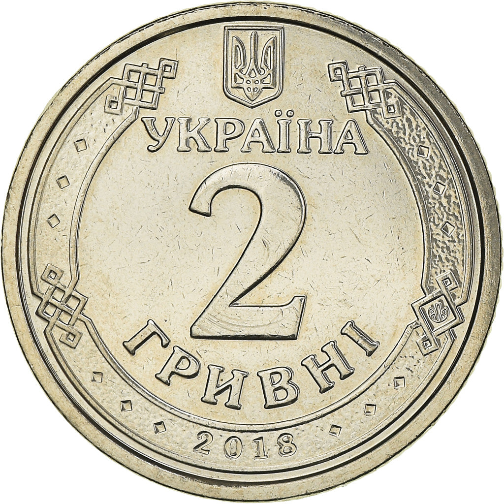 Monnaie, Ukraine, 2 Hryvni, 2018, Kyiv, TTB+, Nickel plaqué acier, KM:New
