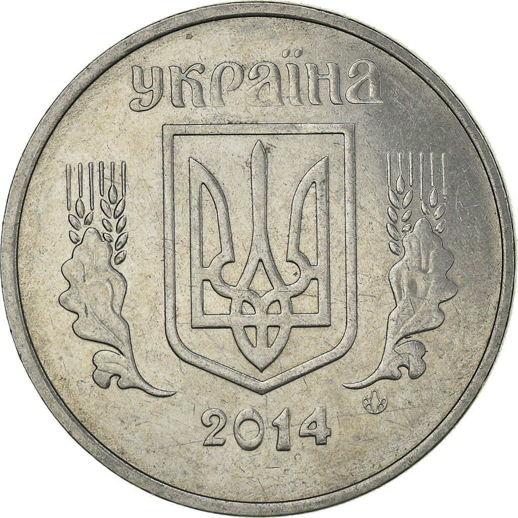 Münze, Ukraine, 5 Kopiyok, 2014, Kyiv, SS, Stainless Steel