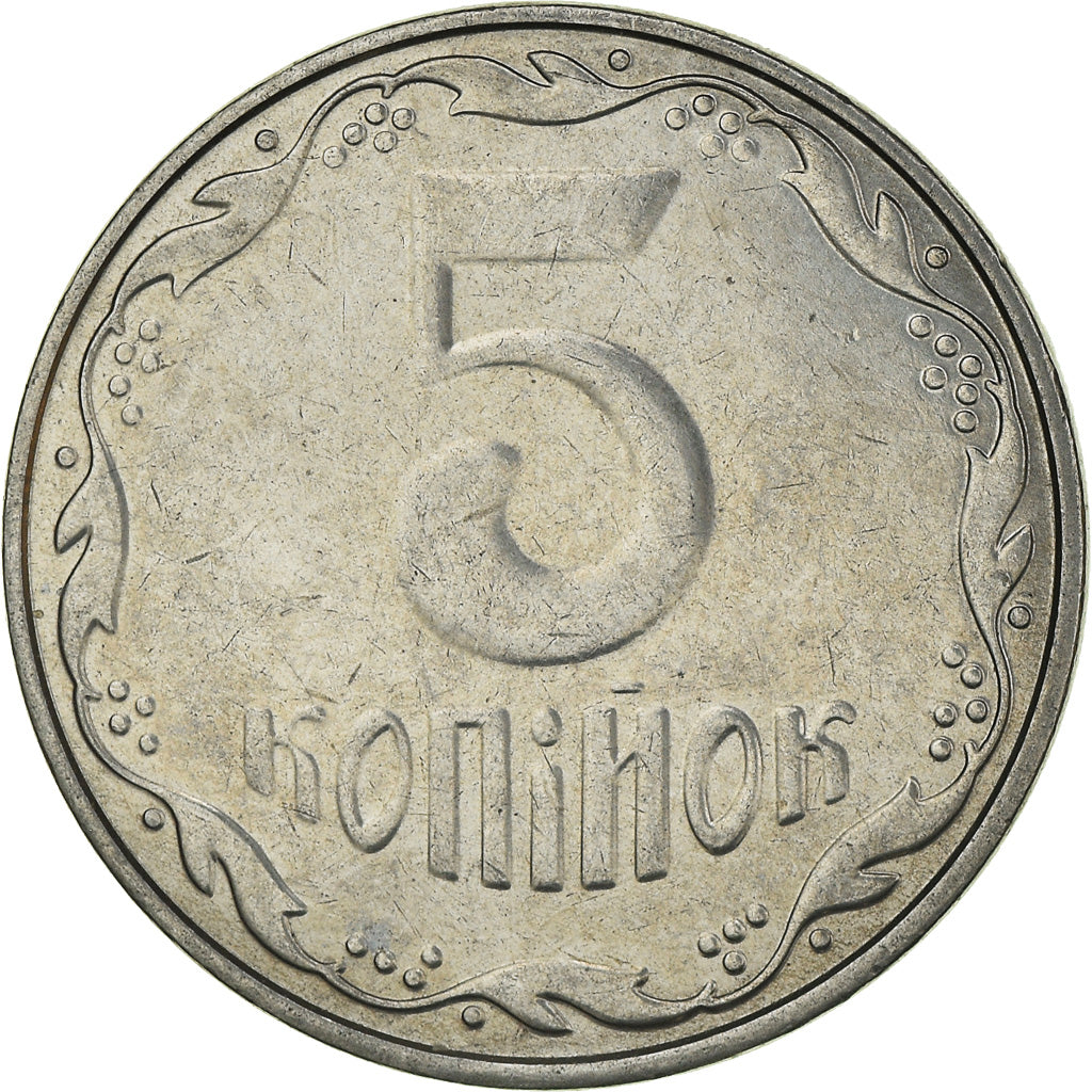 Münze, Ukraine, 5 Kopiyok, 2014, Kyiv, SS, Stainless Steel