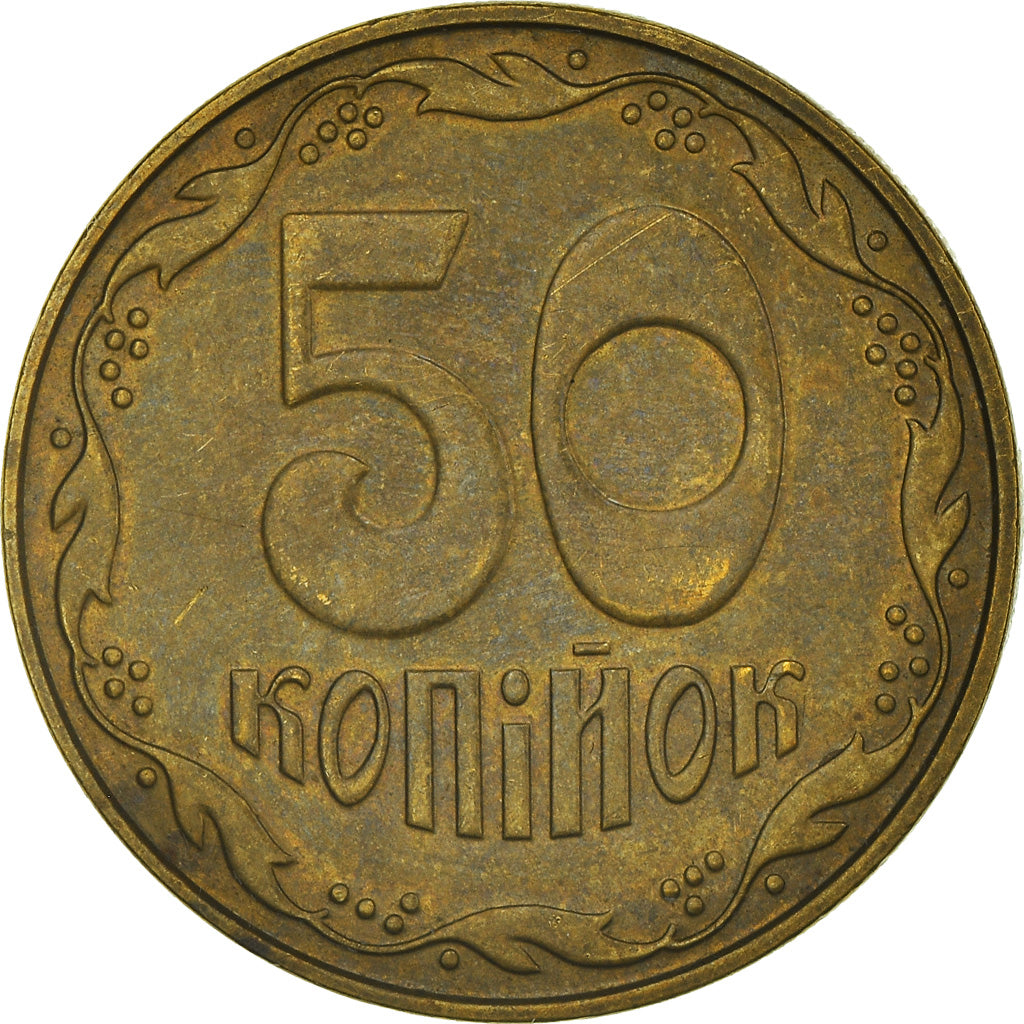 Coin, Ukraine, 50 Kopiyok, 2013, EF(40-45), Aluminum-Bronze, KM:3.3b