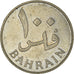 Münze, Bahrain, 100 Fils, 1965/AH1385, SS, Kupfer-Nickel, KM:6