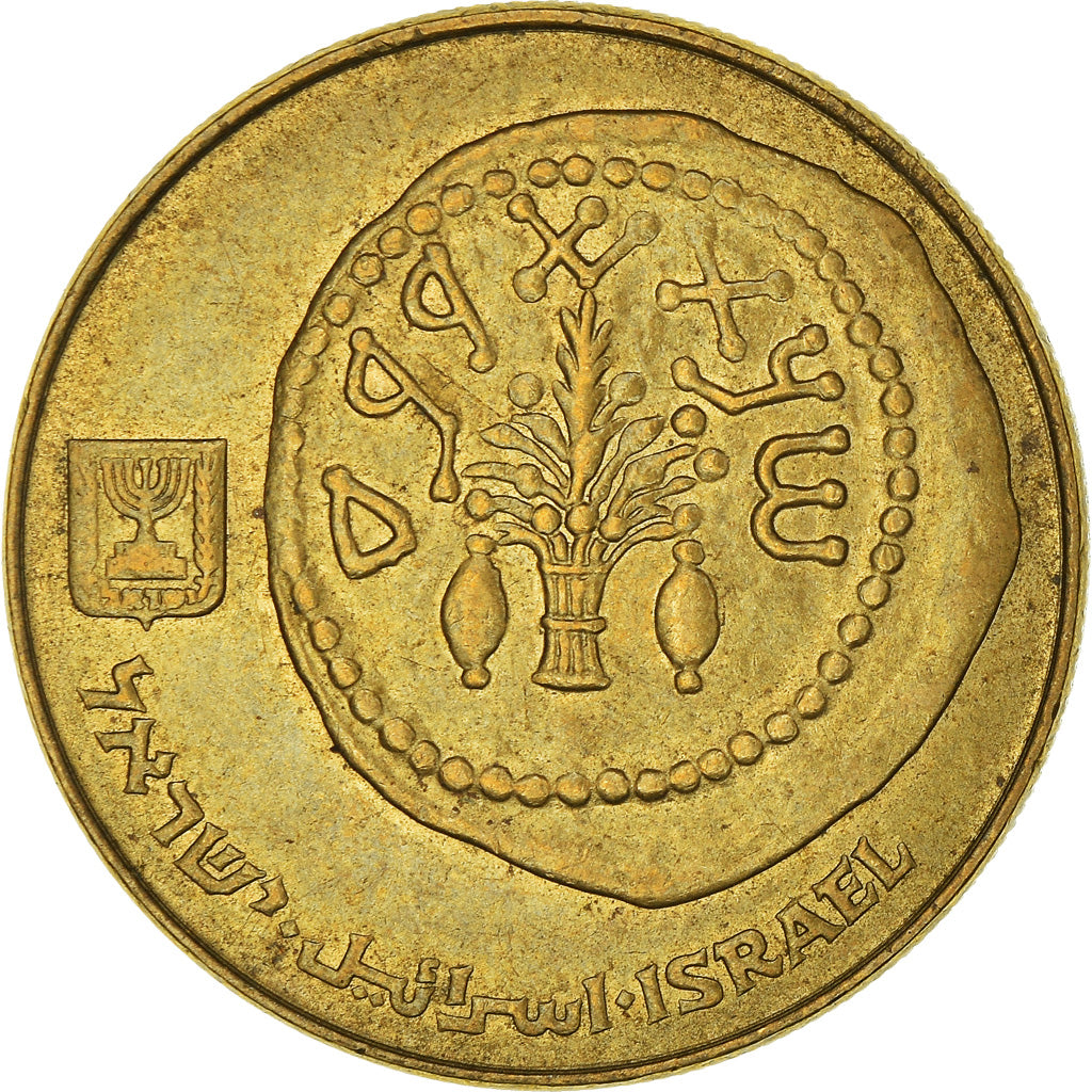 Moneta, Israel, 50 Sheqalim, 1984, VF(30-35), Aluminium-Brąz, KM:139