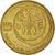 Moneda, Israel, 50 Sheqalim, 1984, BC+, Aluminio - bronce, KM:139