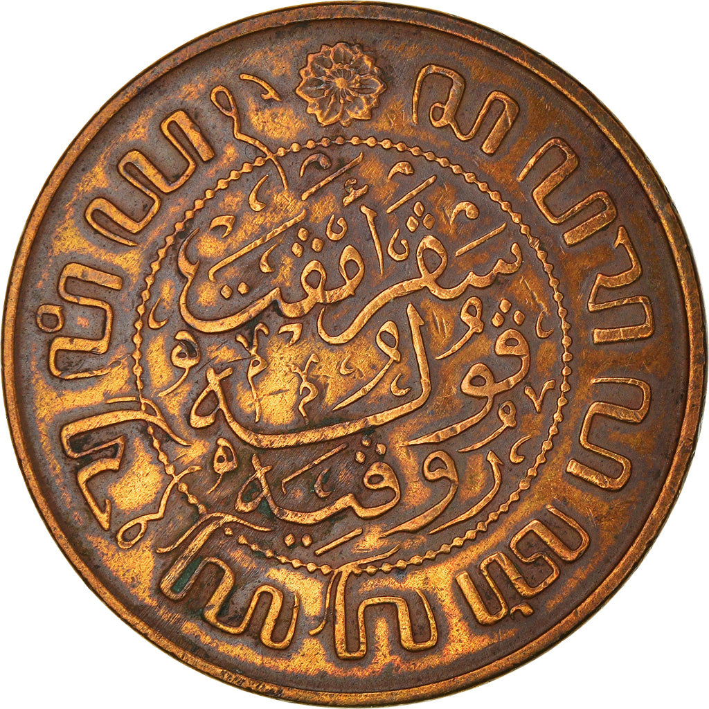 Monnaie, NETHERLANDS EAST INDIES, Wilhelmina I, 2-1/2 Cents, 1945, Utrecht, TTB