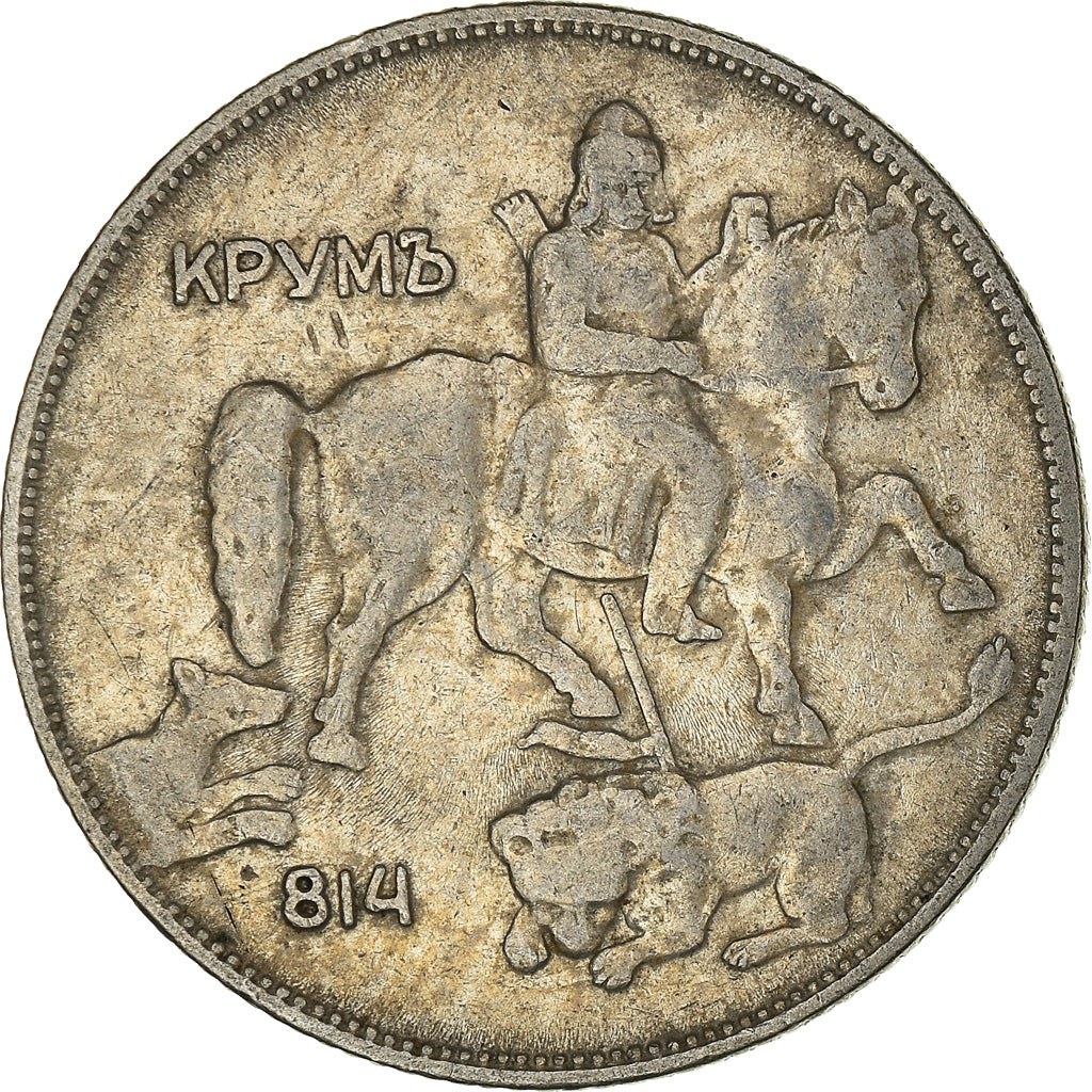 Coin, Bulgaria, 5 Leva, 1930, VF(30-35), Copper-nickel, KM:39