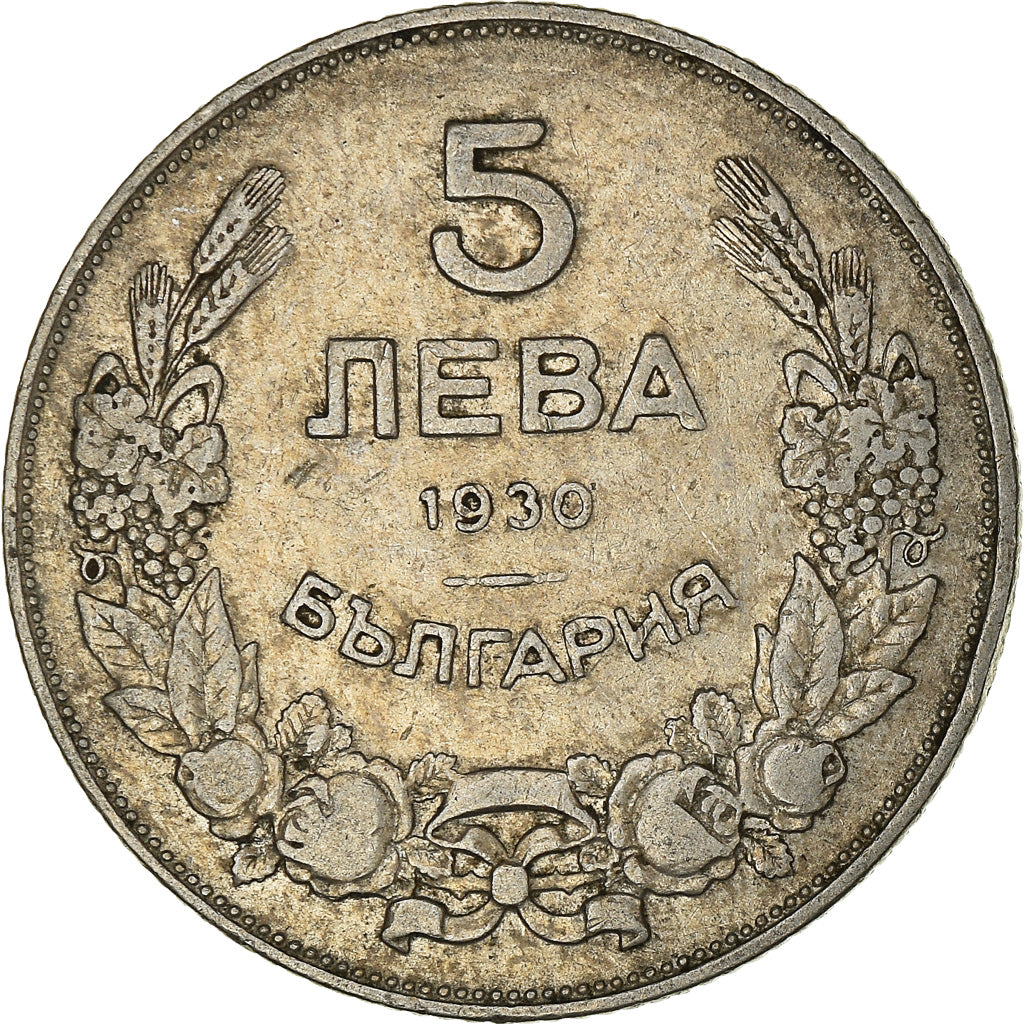 Coin, Bulgaria, 5 Leva, 1930, VF(30-35), Copper-nickel, KM:39