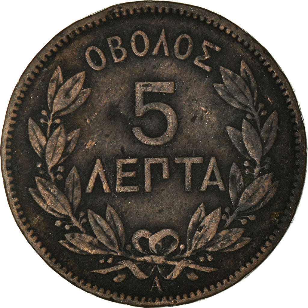 Coin, Greece, George I, 5 Lepta, 1882, VF(20-25), Copper, KM:54