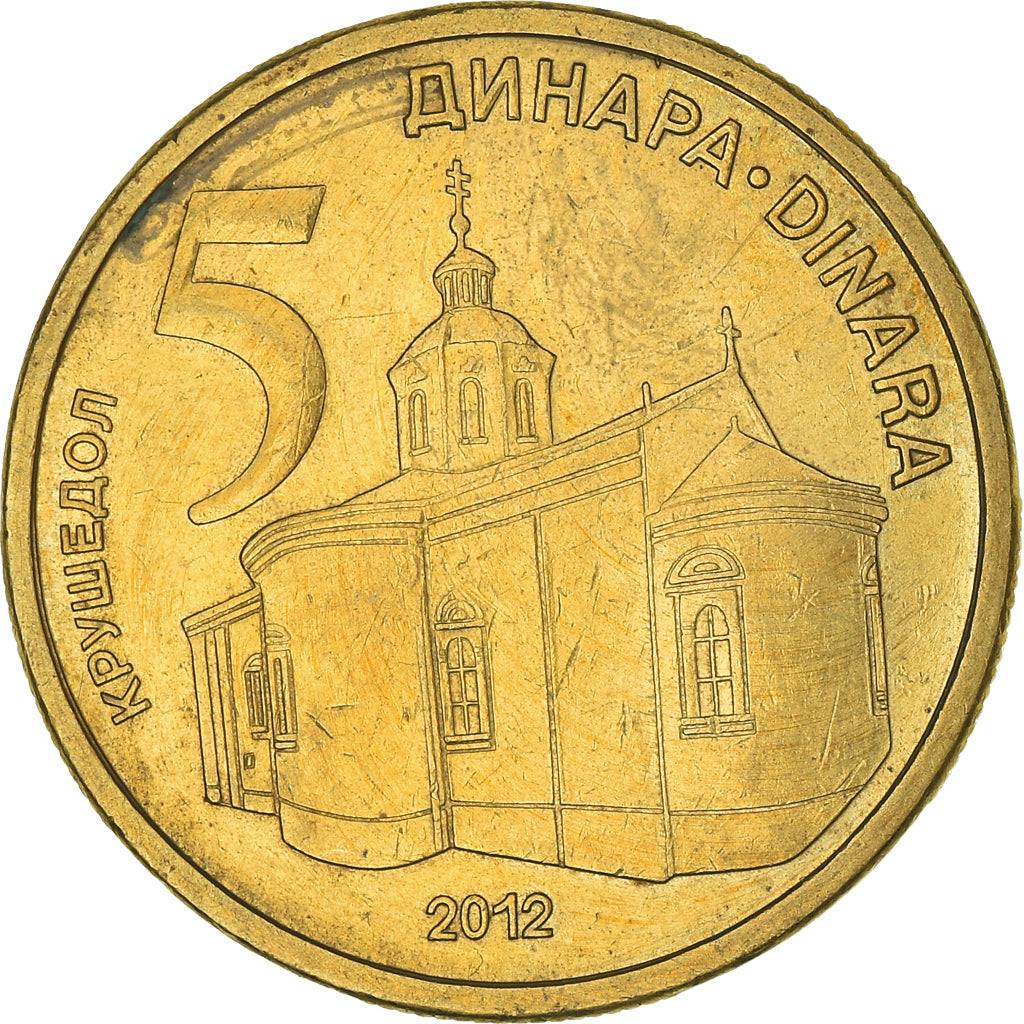 Coin, Serbia, 5 Dinara, 2012, EF(40-45), Nickel-brass, KM:56