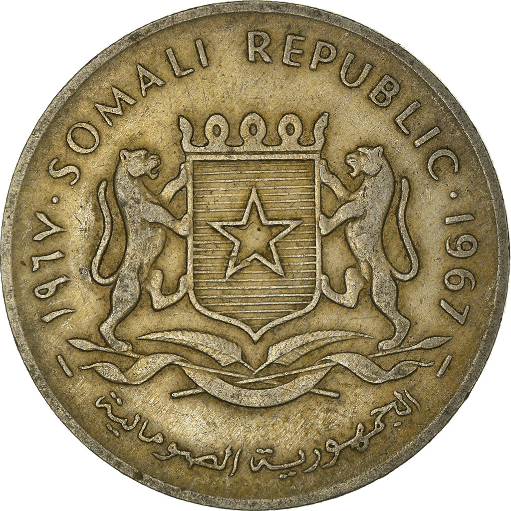 Coin, Somalia, Scellino / Shilling, 1967, EF(40-45), Copper-nickel, KM:9