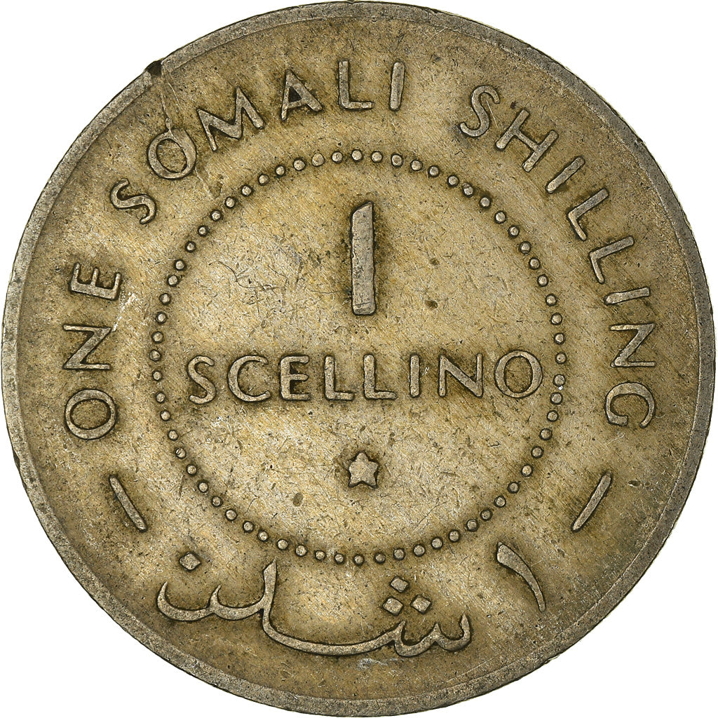 Coin, Somalia, Scellino / Shilling, 1967, EF(40-45), Copper-nickel, KM:9
