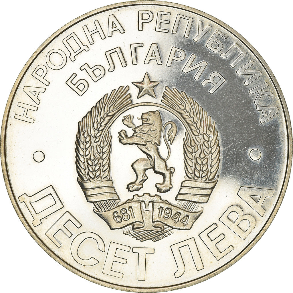 Coin, Bulgaria, 10 Leva, 1978, 100th Anniversary - Liberation from Turks.BE