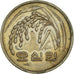 Munten, KOREA - ZUID, 50 Won, 1989, ZF, Nickel-brass, KM:34