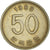 Munten, KOREA - ZUID, 50 Won, 1989, ZF, Nickel-brass, KM:34