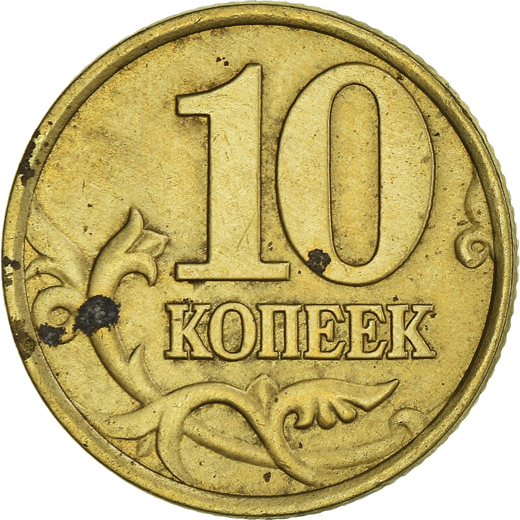 Monnaie, Russie, 10 Kopeks, 1999, TTB, Laiton, KM:602