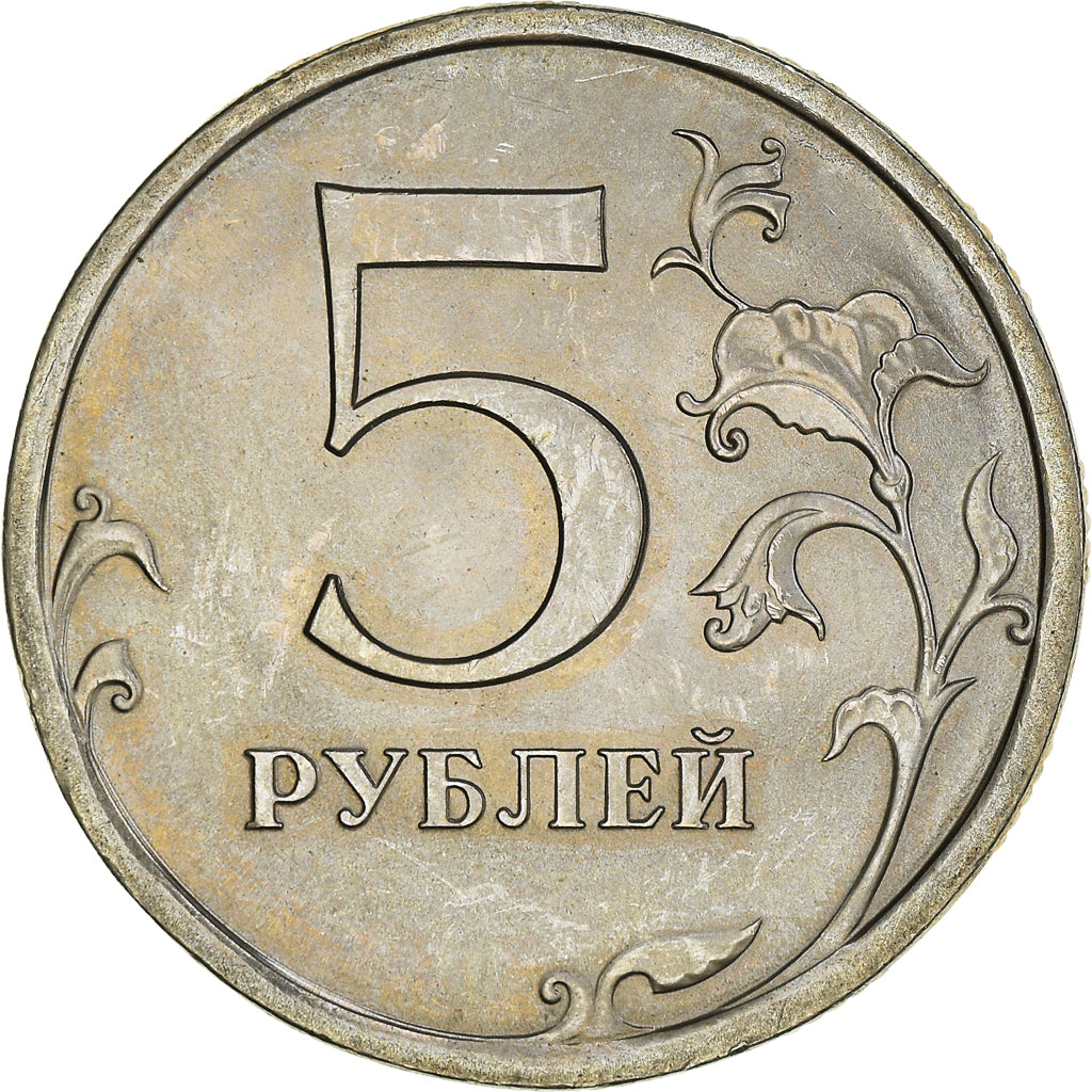Coin, Russia, 5 Roubles, 2008, EF(40-45), Copper-Nickel Clad Copper, KM:799