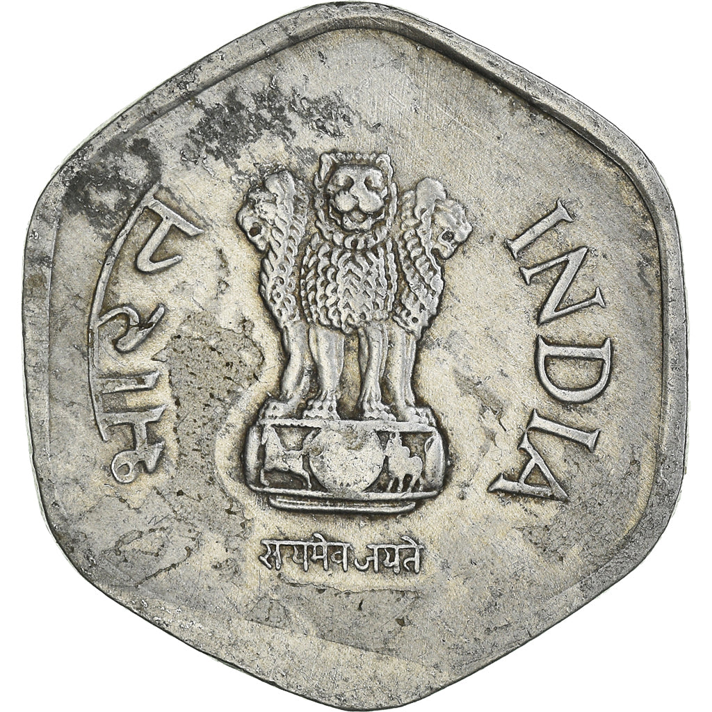REPUBBLICA DELL’INDIA, 20 Paise, 1986, BB, Alluminio, KM:44
