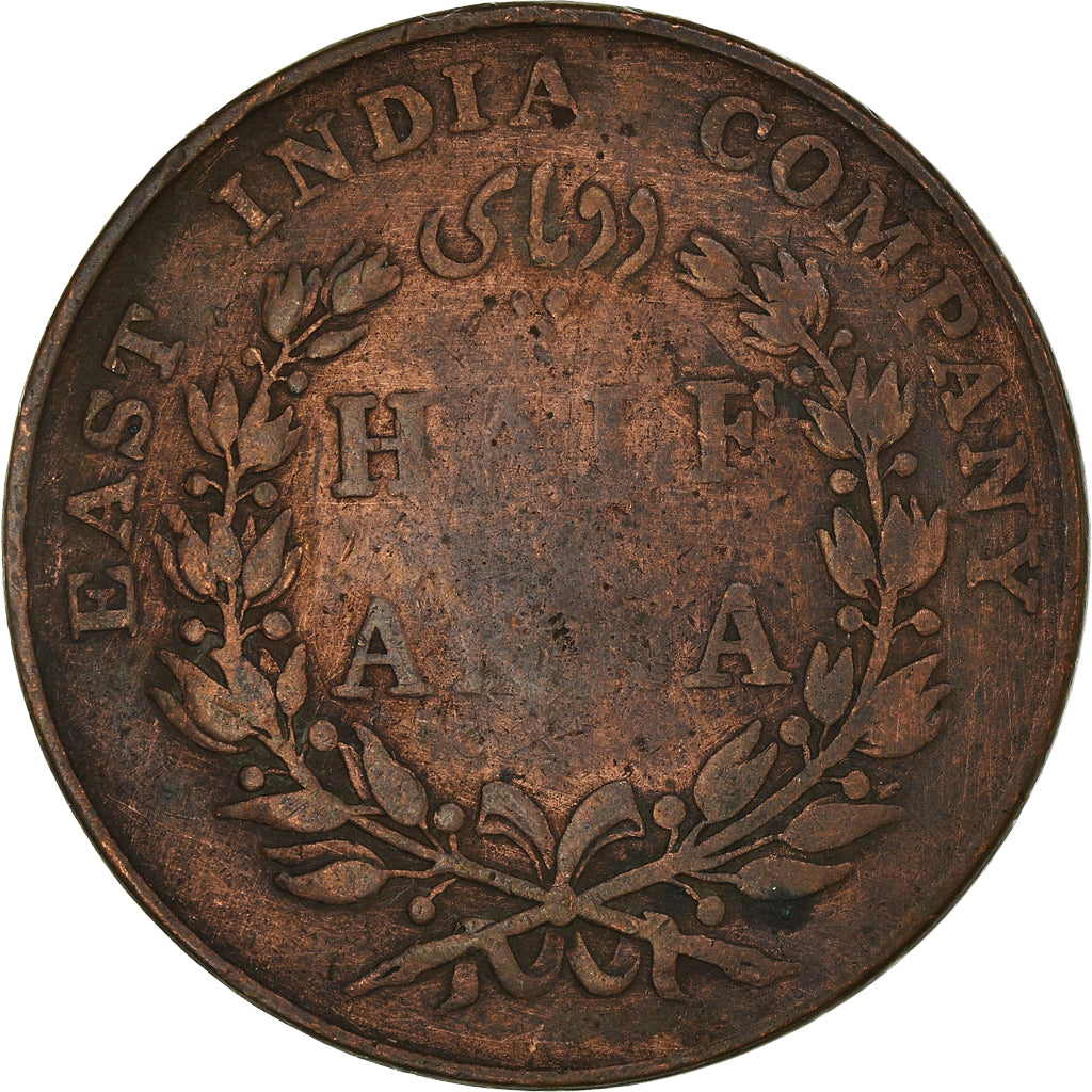 Munten, INDIA-BRITS, 1/2 Anna, 1835, Bombay, FR, Koper, KM:447.1