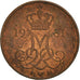 Coin, Denmark, Margrethe II, 5 Öre, 1981, Copenhagen, VF(20-25), Copper Clad
