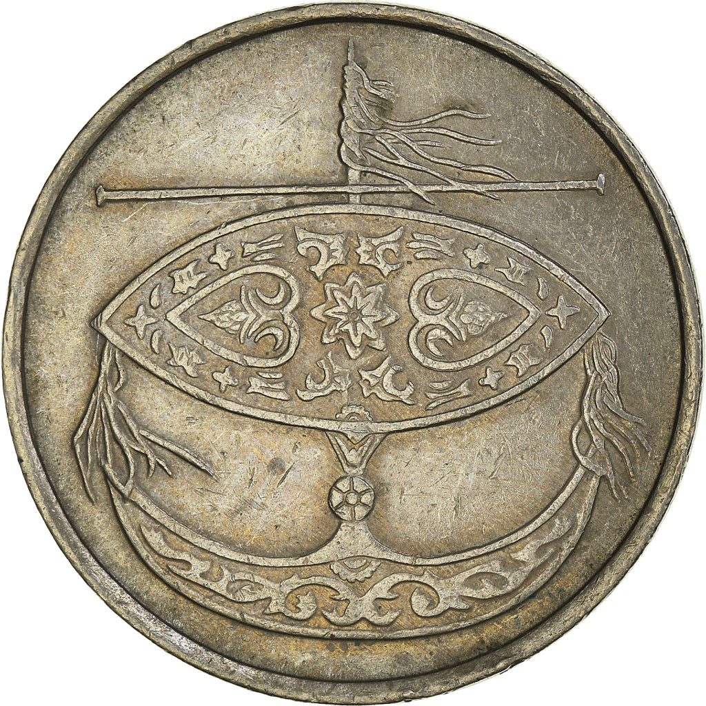 Coin, Malaysia, 50 Sen, 1991, EF(40-45), Copper-nickel, KM:53