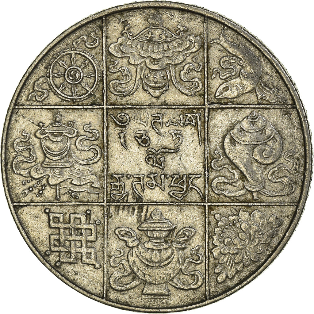 Moneda, Bután, 1/2 Rupee, 1928, MBC, Níquel, KM:26