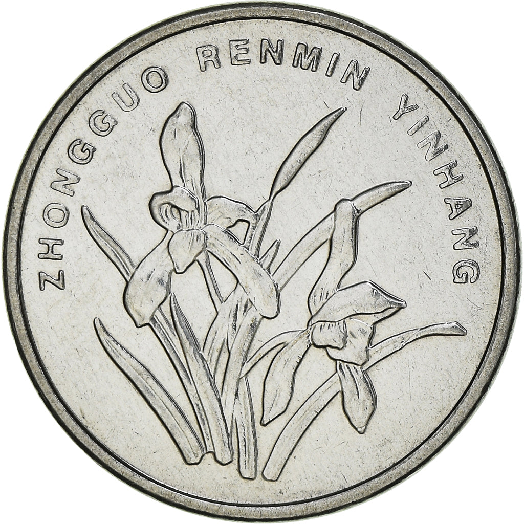 Moeda, CHINA, REPÚBLICA POPULAR DA, Jiao, 2007, AU(50-53), Aço Inoxidável