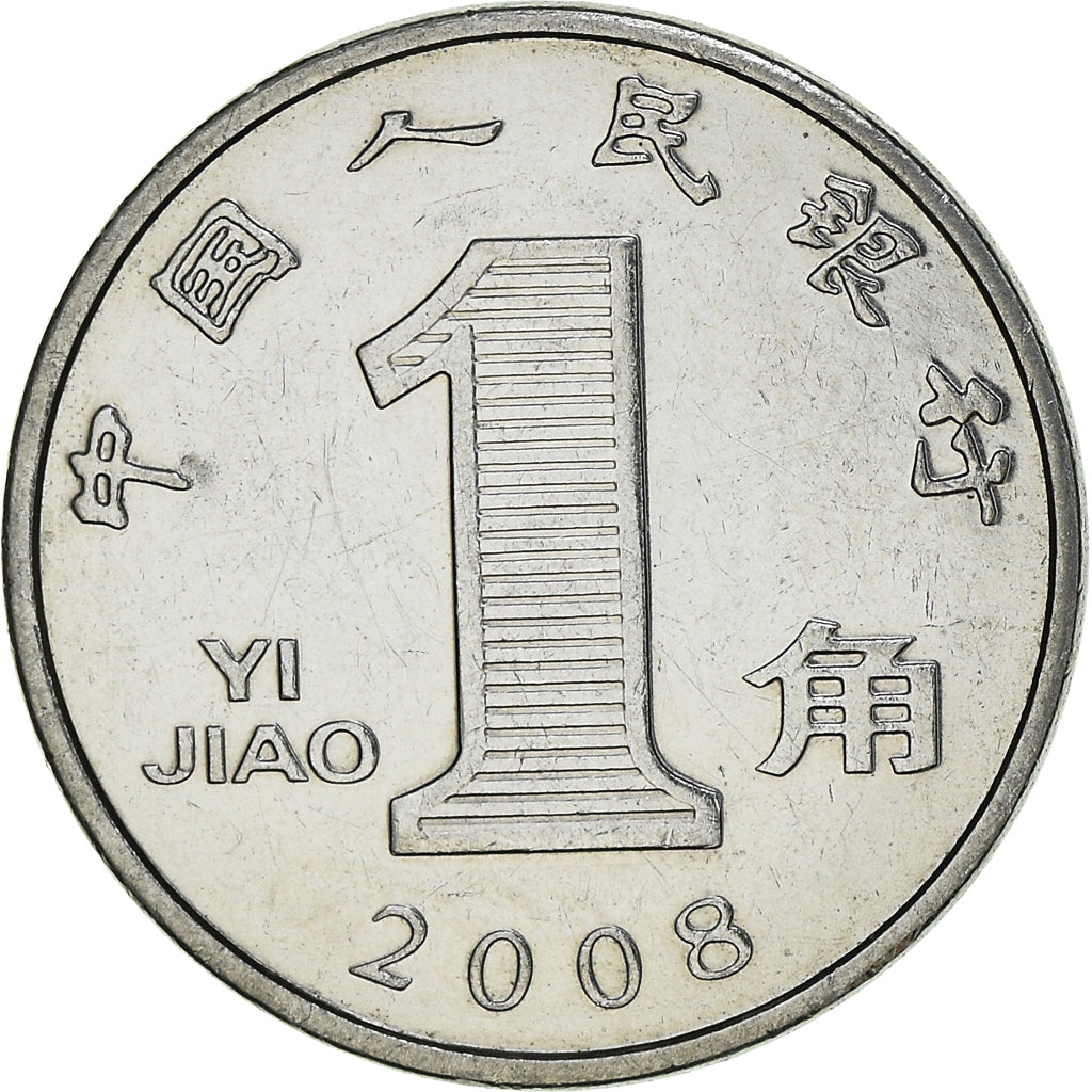 Moneta, CINA, REPUBBLICA POPOLARE, Jiao, 2008, BB+, Acciaio inossidabile