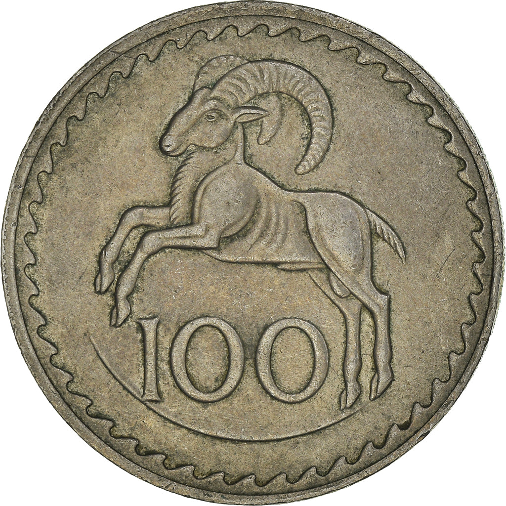 Moneda, Chipre, 100 Mils, 1980, MBC, Cobre - níquel, KM:42