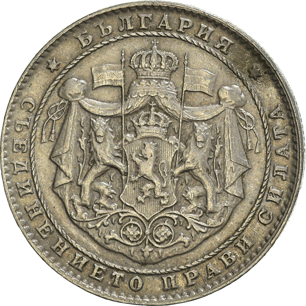 Coin, Bulgaria, 2 Leva, 1925, EF(40-45), Copper-nickel, KM:38