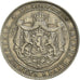 Coin, Bulgaria, 2 Leva, 1925, EF(40-45), Copper-nickel, KM:38