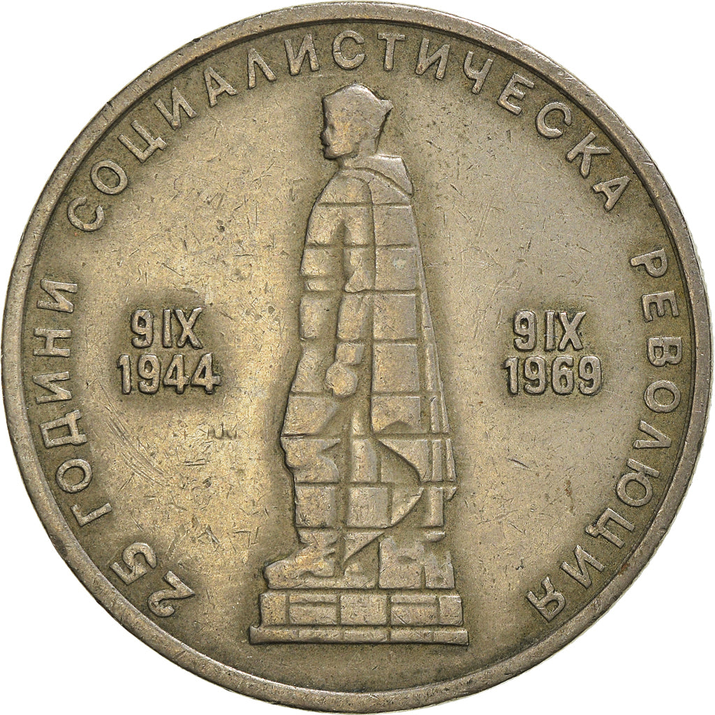 Münze, Bulgarien, 2 Leva, 1969, SS, Kupfer-Nickel, KM:75
