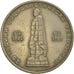 Coin, Bulgaria, 2 Leva, 1969, EF(40-45), Copper-nickel, KM:75
