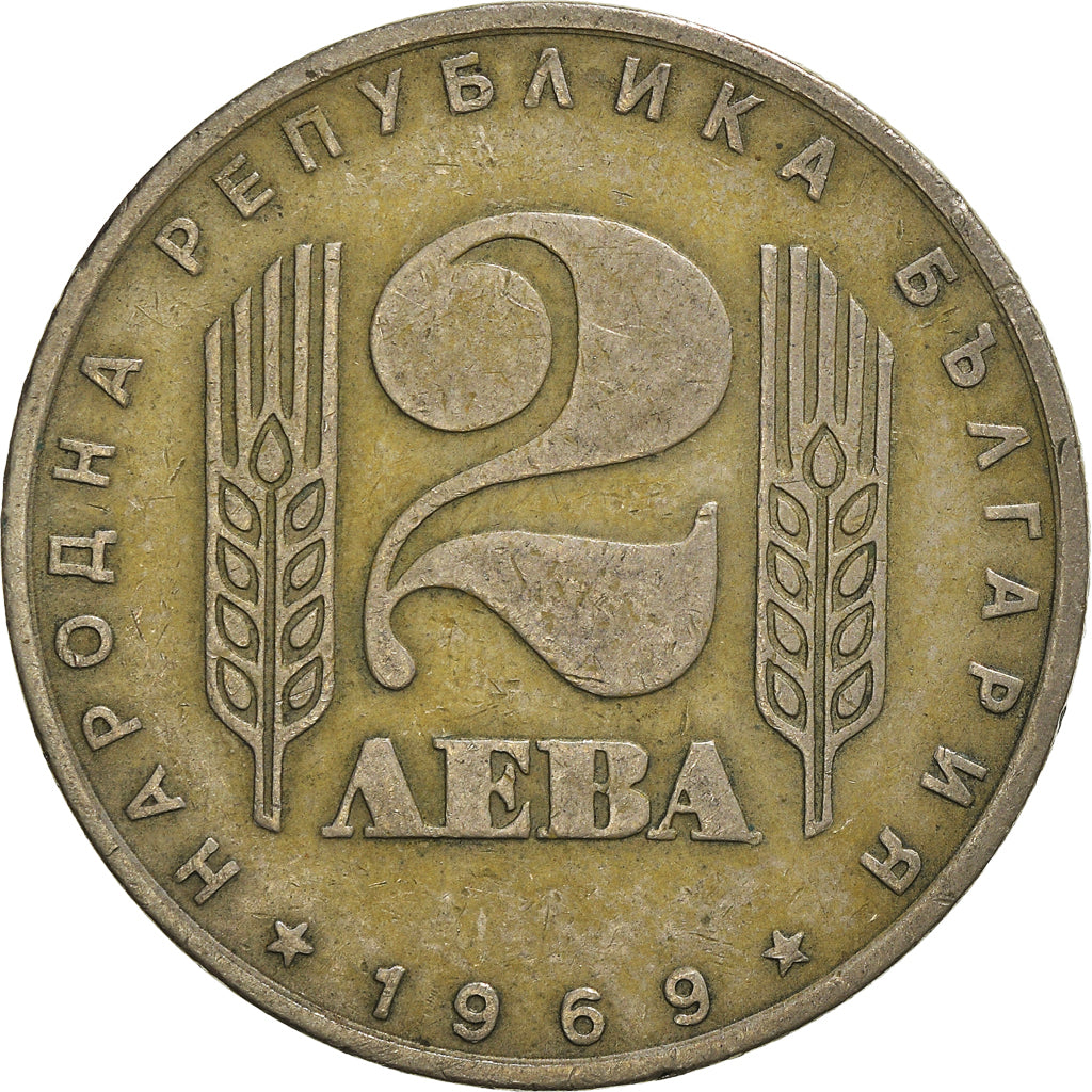 Münze, Bulgarien, 2 Leva, 1969, SS, Kupfer-Nickel, KM:75