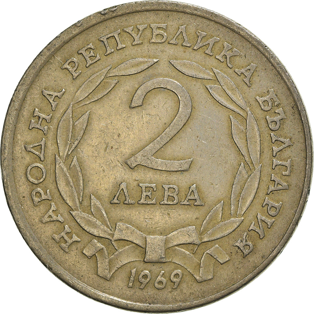 Coin, Bulgaria, 2 Leva, 1969, EF(40-45), Copper-nickel, KM:77