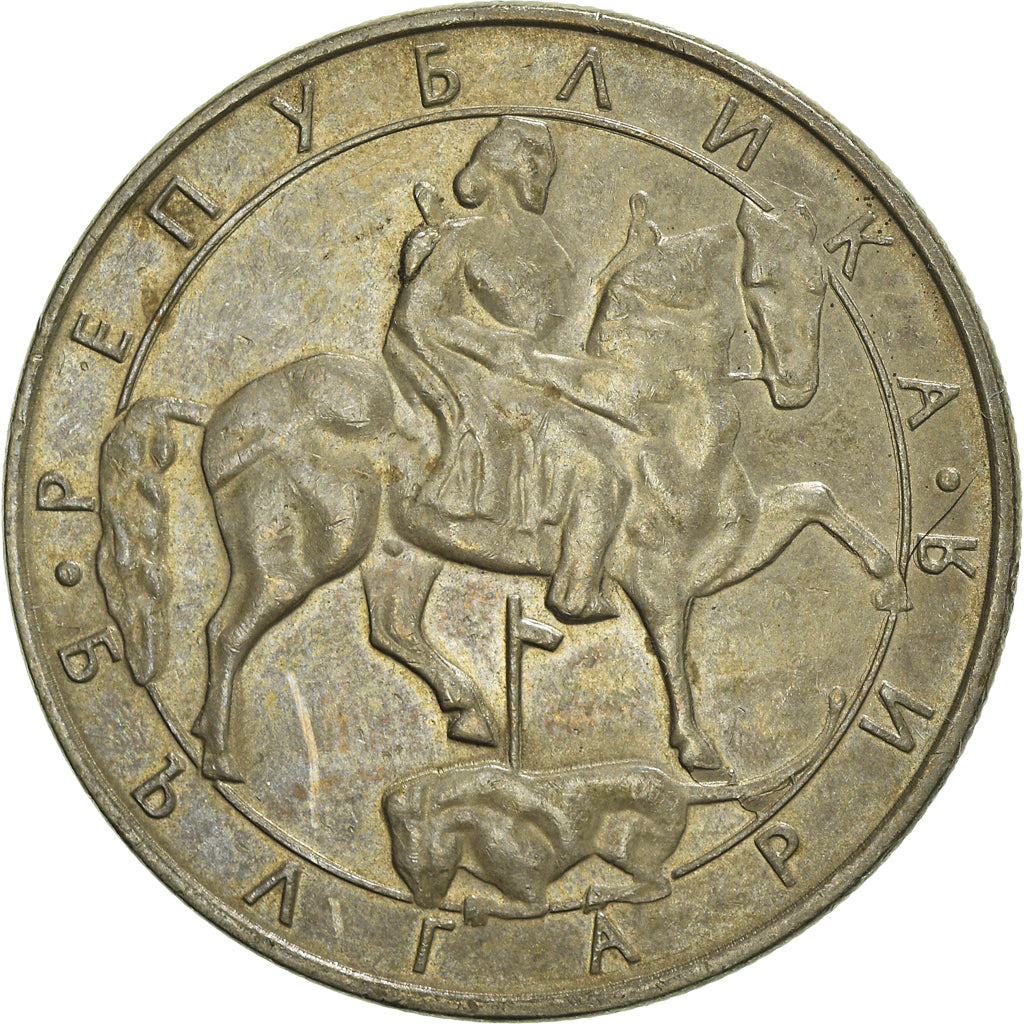 Monnaie, Bulgarie, 10 Leva, 1992, TB+, Cuivre-Nickel-Zinc (Maillechort), KM:205