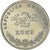 Coin, Croatia, 2 Kune, 2013, EF(40-45), Copper-Nickel-Zinc