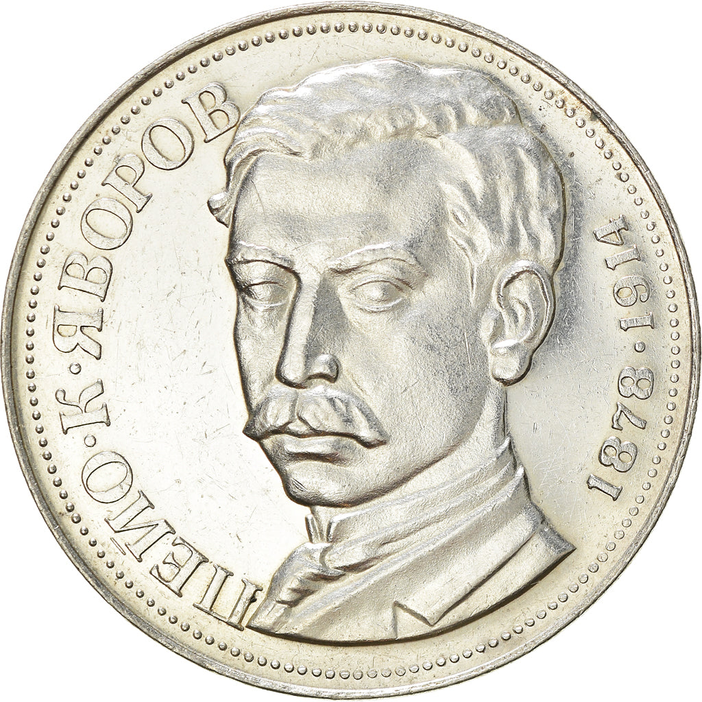 Coin, Bulgaria, 5 Leva, 1978, BE, EF(40-45), Silver, KM:100