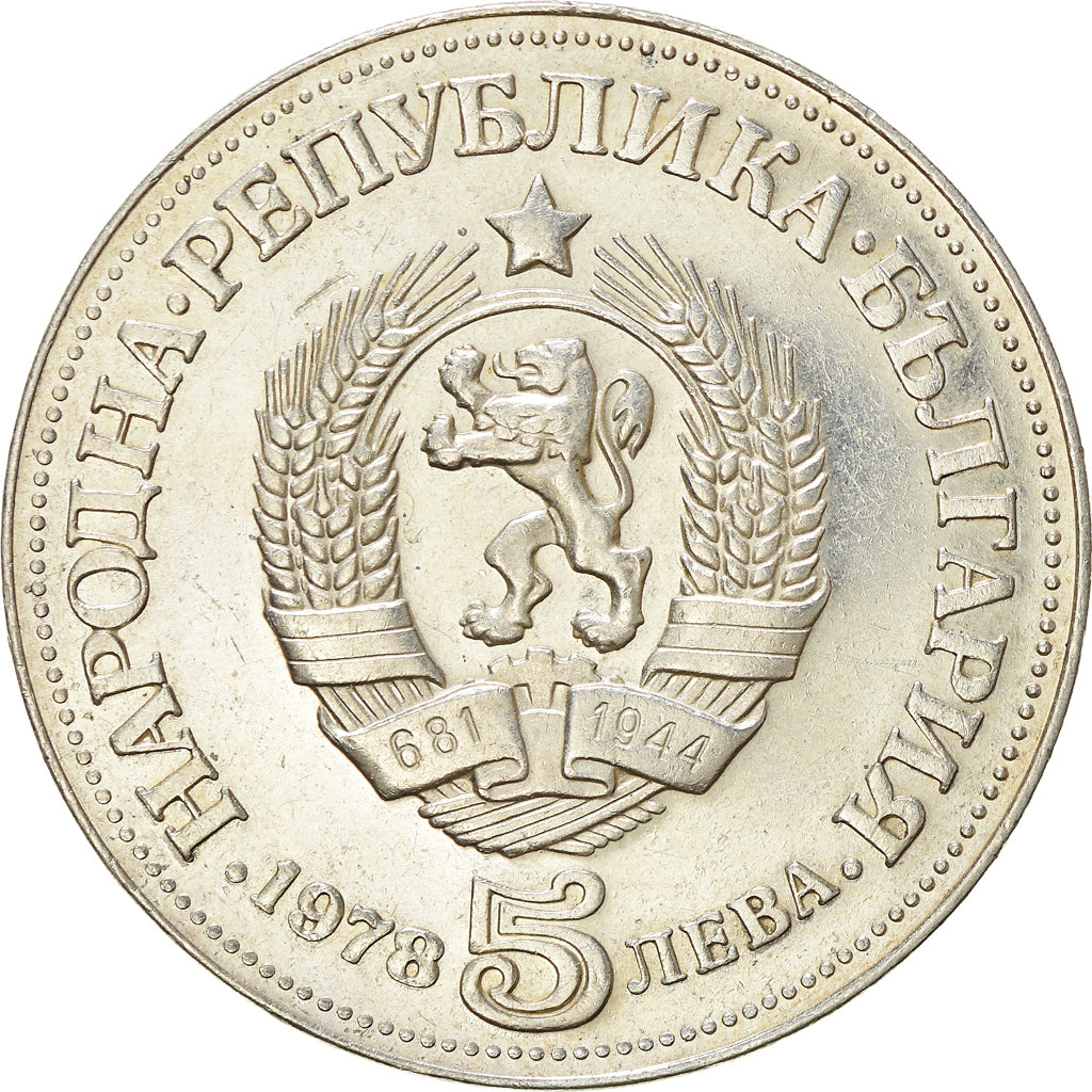 Coin, Bulgaria, 5 Leva, 1978, BE, EF(40-45), Silver, KM:100