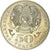 Moeda, Cazaquistão, 50 Tenge, 2009, Kazakhstan Mint, AU(50-53), Cobre-níquel