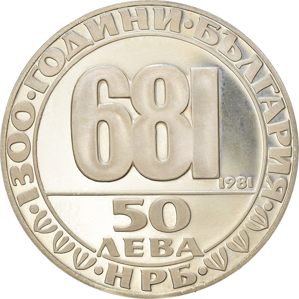 Coin, Bulgaria, Madara horseman, 50 Leva, 1981, BE, MS(63), Silver, KM:135