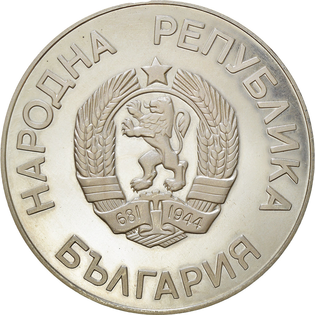 Münze, Bulgarien, 