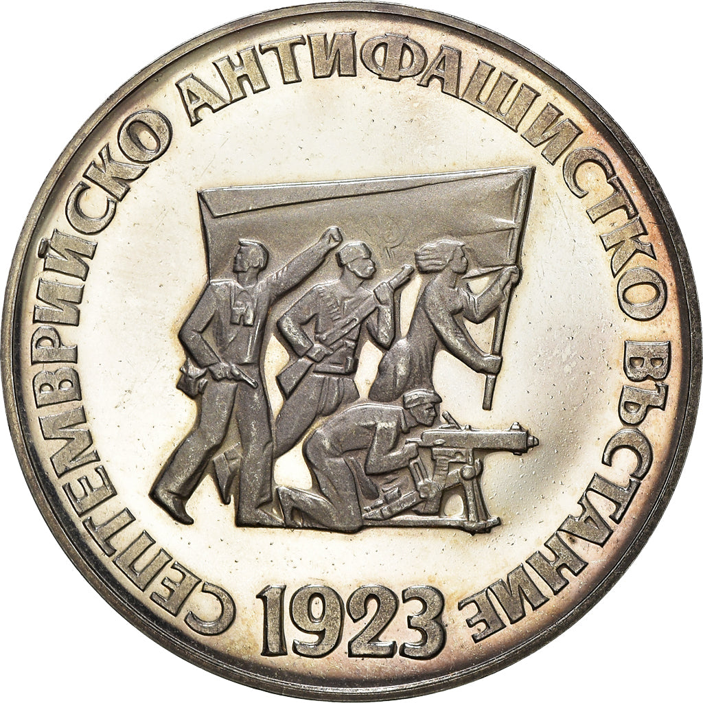Coin, Bulgaria, 50th Anniversary - Anti-fascist, 5 Leva, 1973, BE, MS(63)