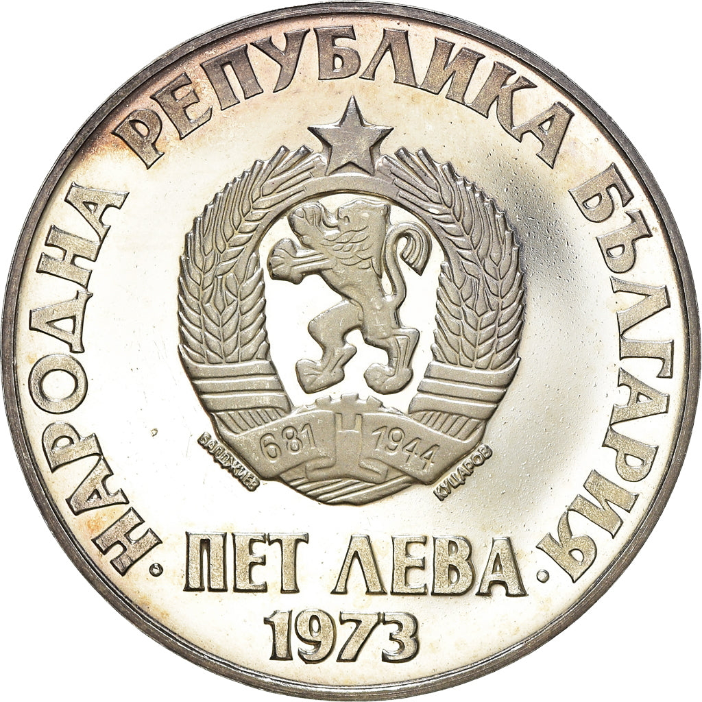 Coin, Bulgaria, 50th Anniversary - Anti-fascist, 5 Leva, 1973, BE, MS(63)