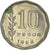 Coin, Argentina, 10 Pesos, 1962, VF(30-35), Nickel Clad Steel, KM:60