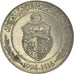 Coin, Tunisia, Dinar, 1996/AH1416, EF(40-45), Copper-nickel, KM:347