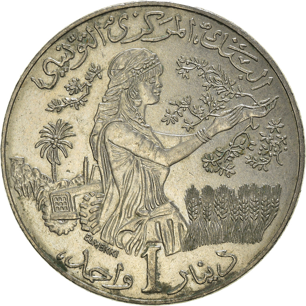 Coin, Tunisia, Dinar, 1996/AH1416, EF(40-45), Copper-nickel, KM:347
