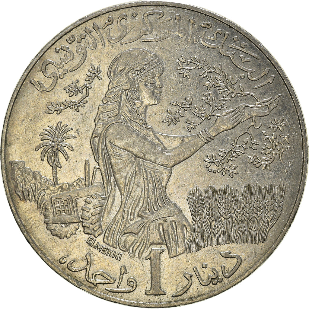 Moneta, Tunisia, Dinar, 1988, EF(40-45), Miedź-Nikiel, KM:319