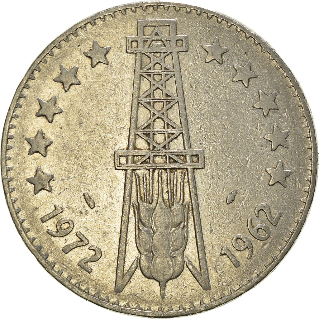 Coin, Algeria, 5 Dinars, 1972, Paris, EF(40-45), Nickel, KM:105a.1