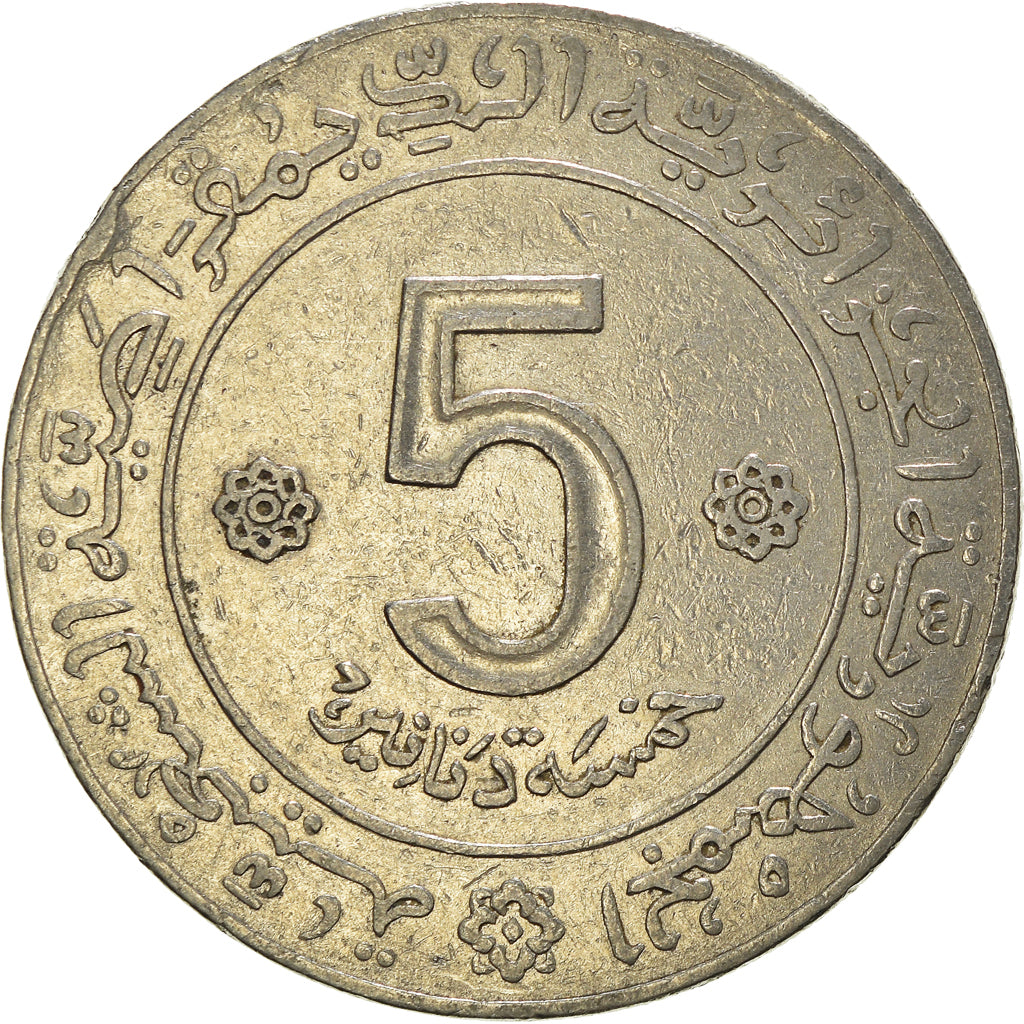 Coin, Algeria, 5 Dinars, 1972, Paris, EF(40-45), Nickel, KM:105a.1