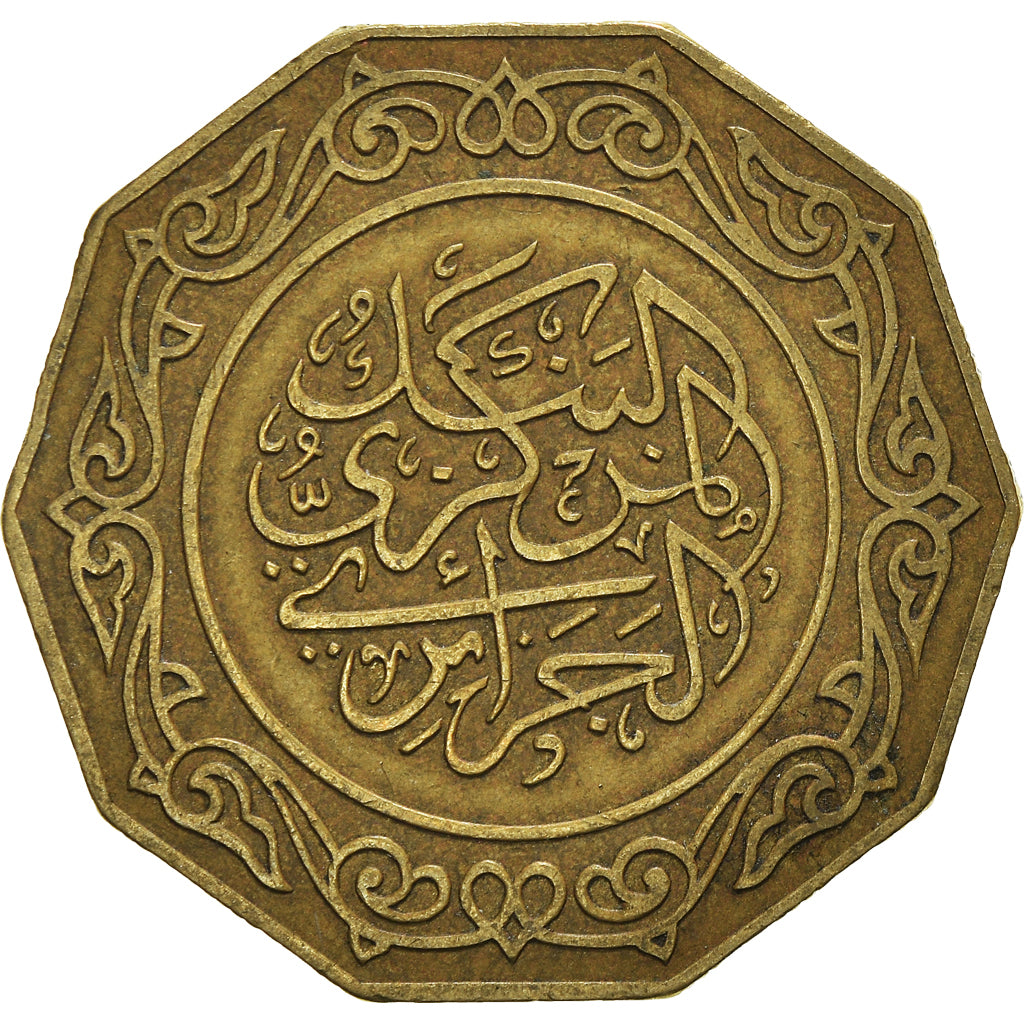 Coin, Algeria, 10 Dinars, 1981, Paris, EF(40-45), Aluminum-Bronze, KM:110