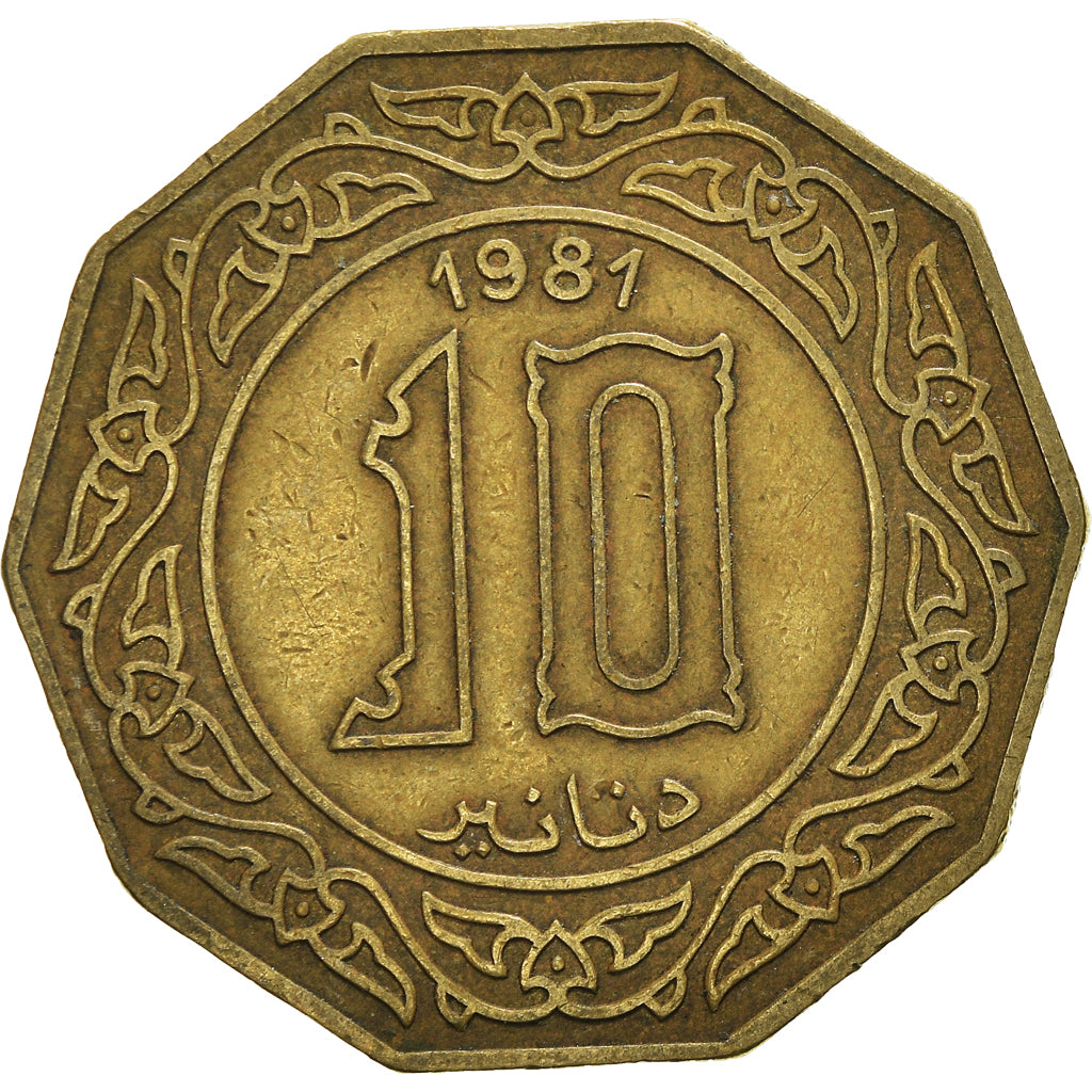 Coin, Algeria, 10 Dinars, 1981, Paris, EF(40-45), Aluminum-Bronze, KM:110